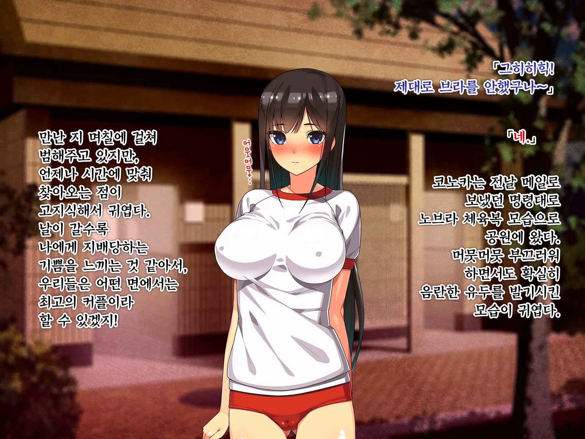 Nure Rape. Suketa Seifuku - Toilet No Kyonyuu JK Mesubuta Niku Benjo | 누레레이프 - 비친 제복 화장실의 J○암퇘지육변기